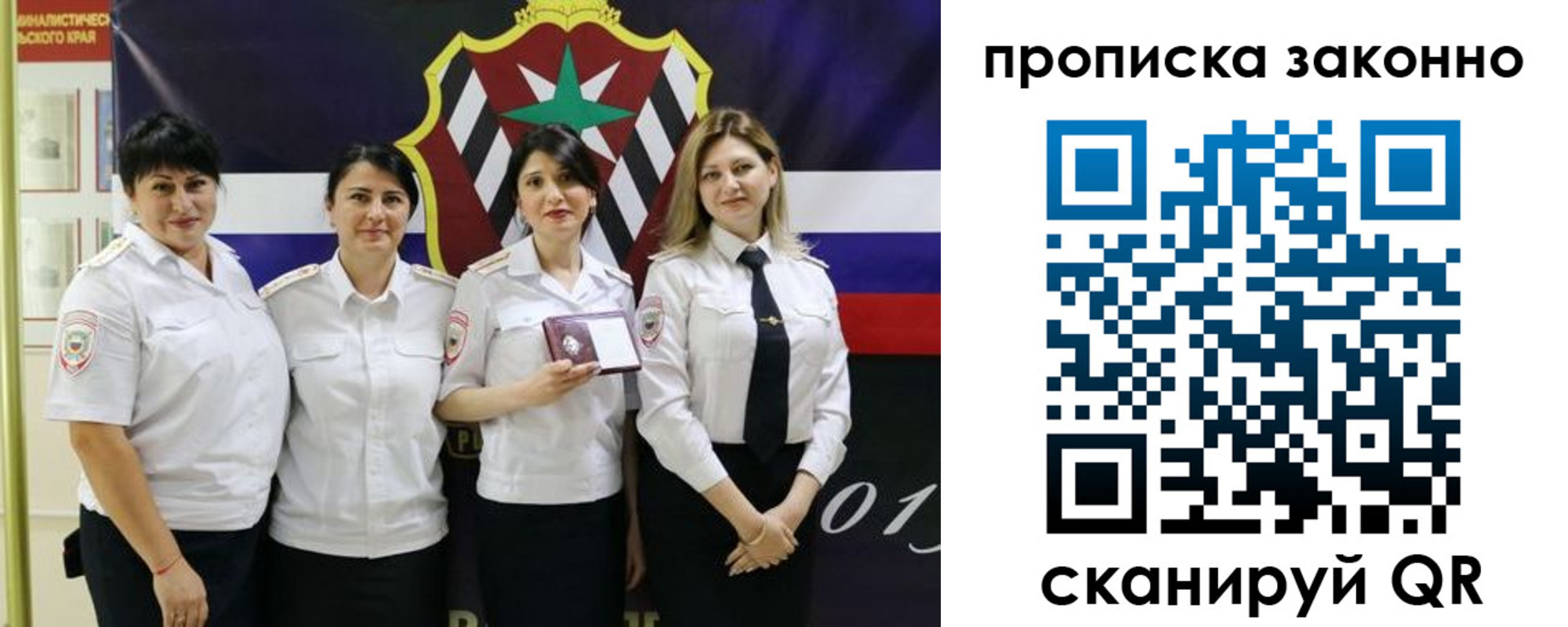 прописка в квартире в Коммунаре