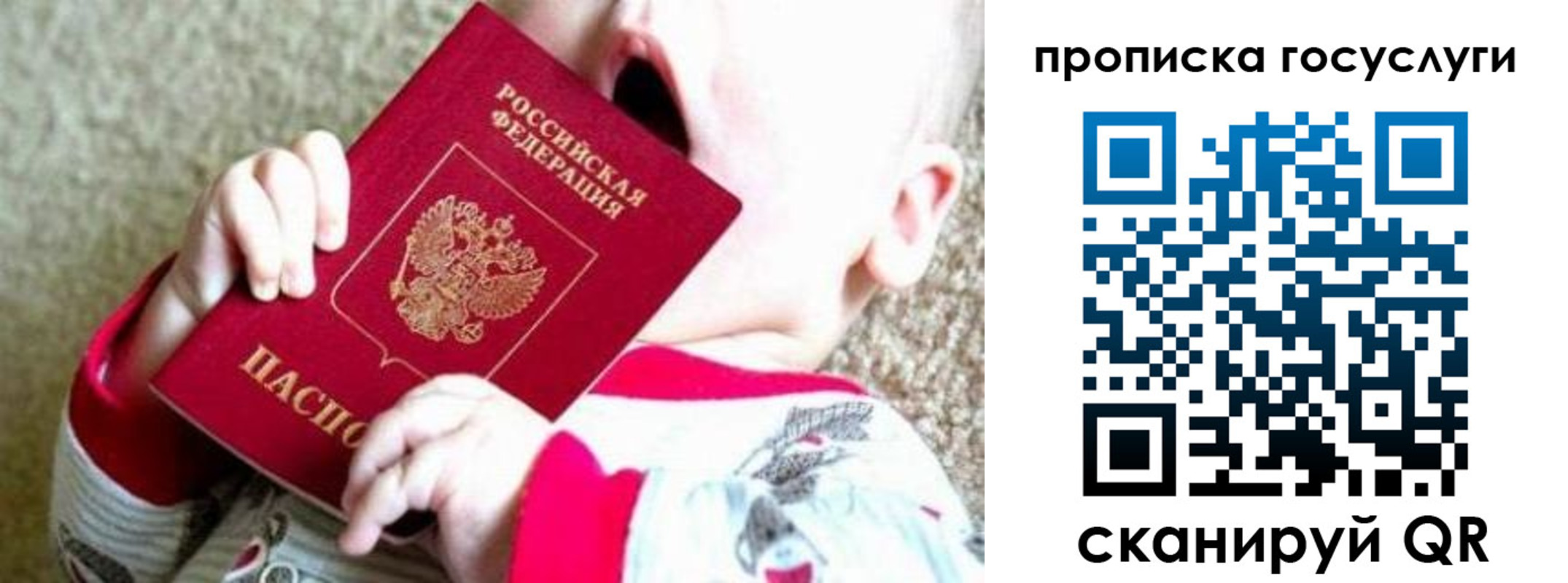 временная регистрация собственник в Коммунаре