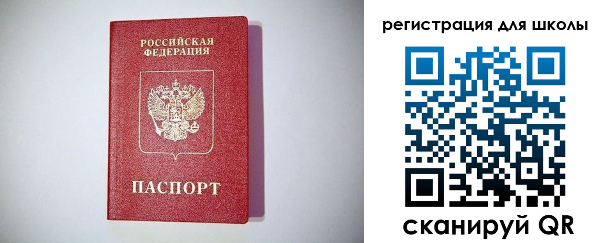 регистрация в Коммунаре
