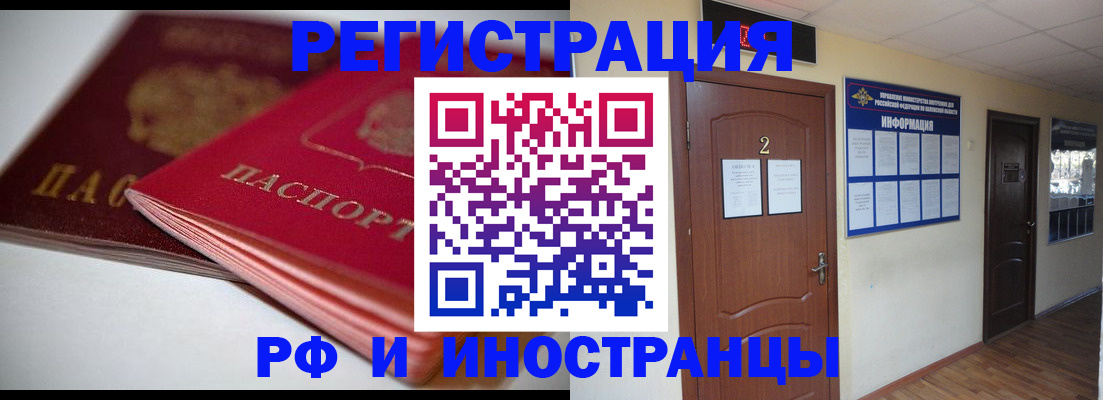 прописка гарантия в Коммунаре